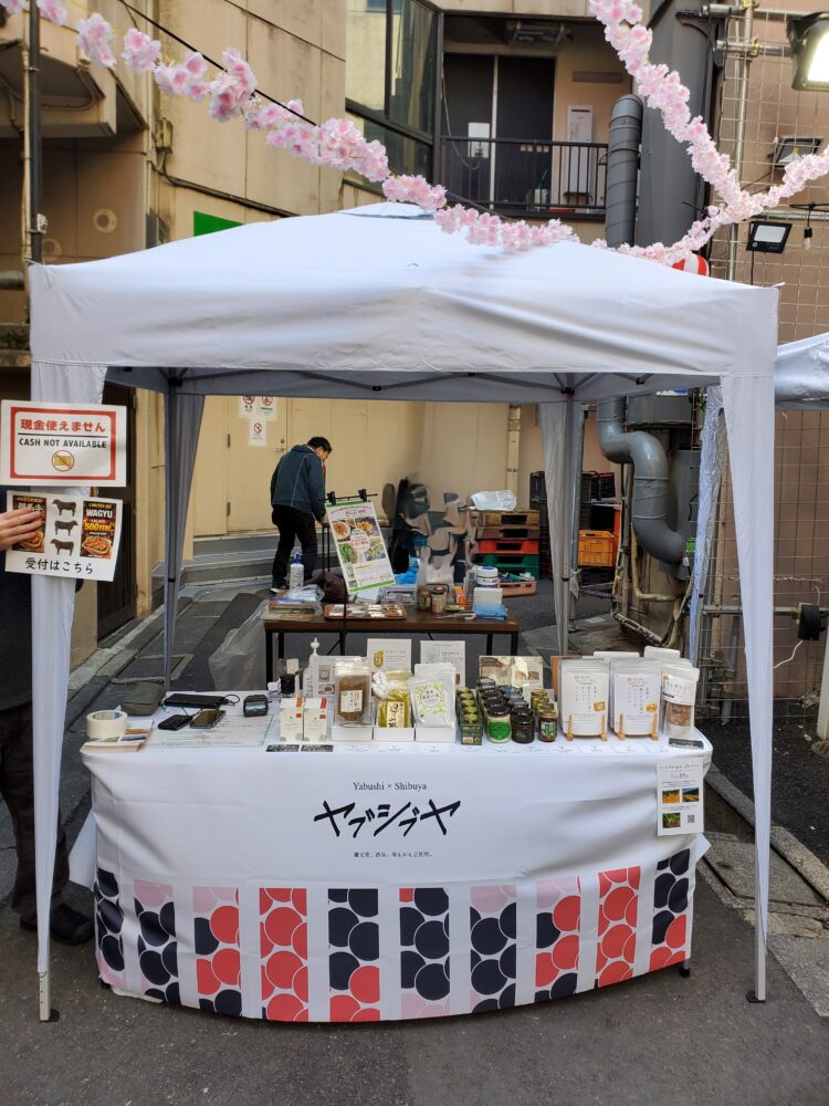 20260321 102423コピー